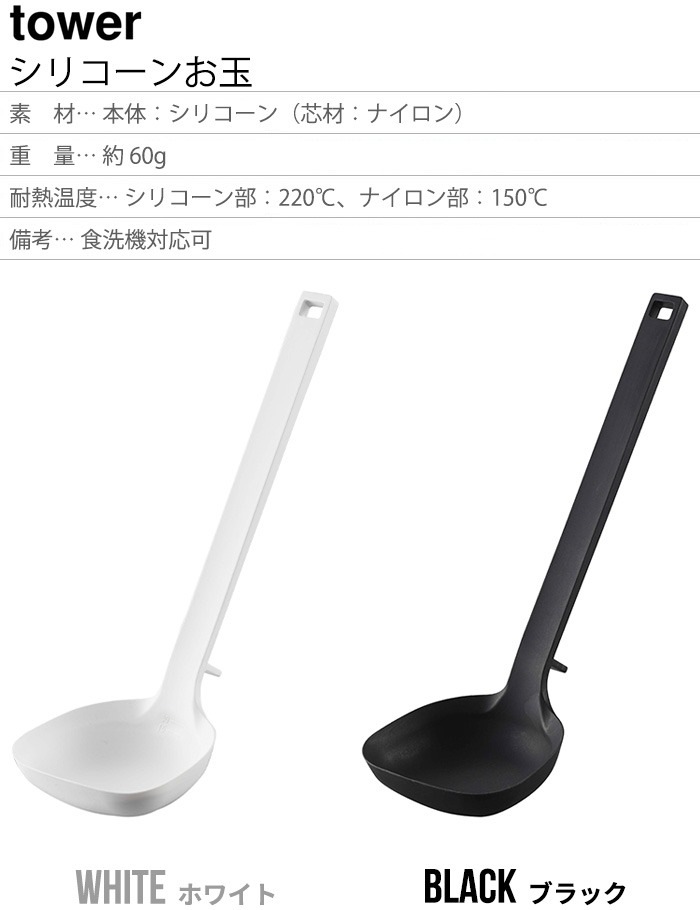 tower ���ꥳ���󤪶� 5190 5189