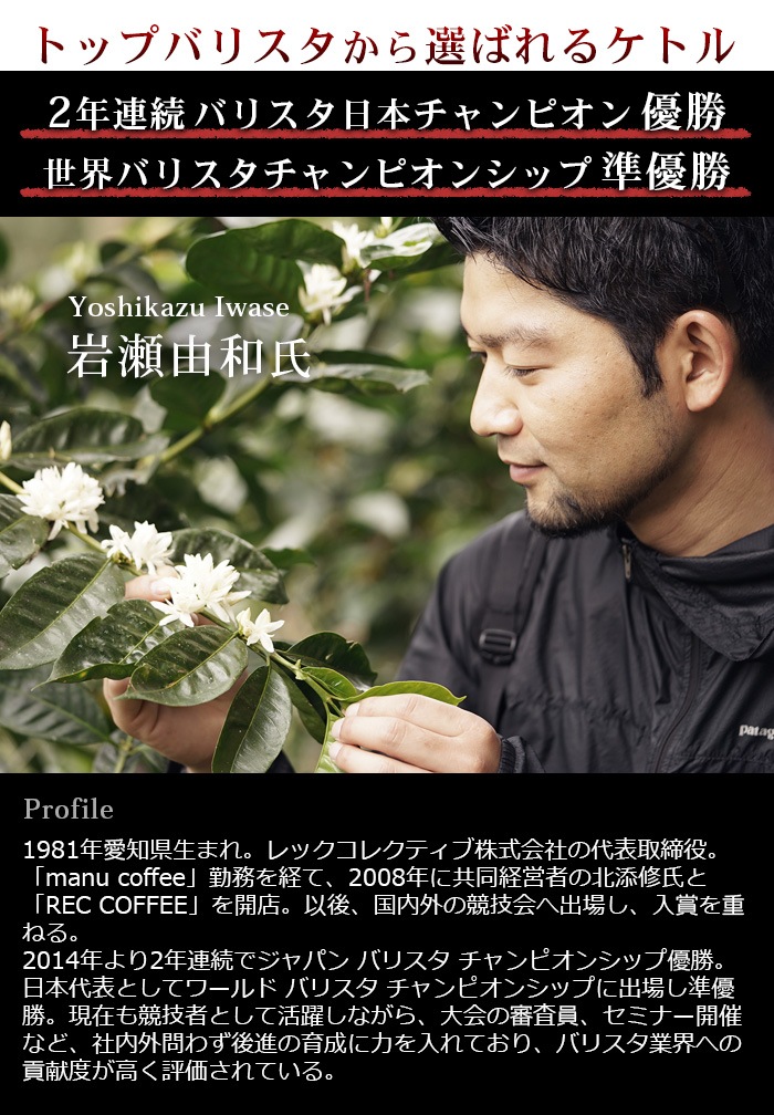 ֥塼 ƥ ͥå Хꥢ֥륱ȥ Brewista Artisan Gooseneck Variable Kettle 1.0L [ޥåȥ֥å]