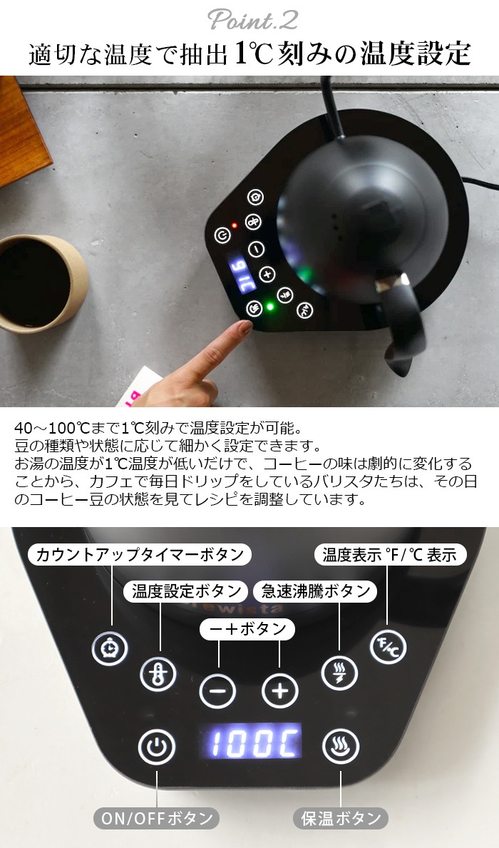 ֥塼 ƥ ͥå Хꥢ֥륱ȥ Brewista Artisan Gooseneck Variable Kettle 1.0L [ޥåȥ֥å]