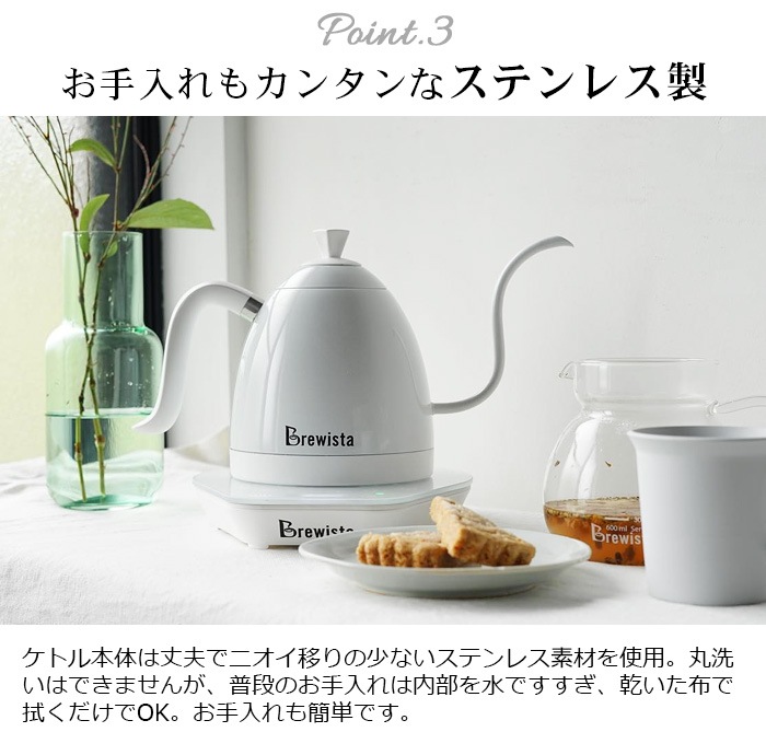 ֥塼 ƥ ͥå Хꥢ֥륱ȥ Brewista Artisan Gooseneck Variable Kettle 1.0L [ޥåȥ֥å]
