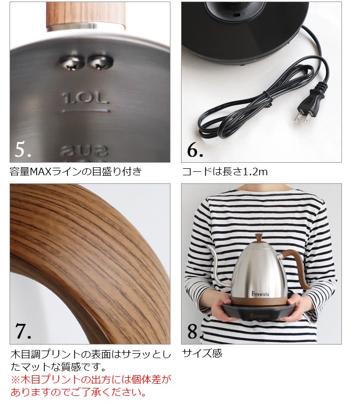 ֥塼 ƥ ͥå Хꥢ֥륱ȥ Brewista Artisan Gooseneck Variable Kettle 1.0L [ޥåȥ֥å]