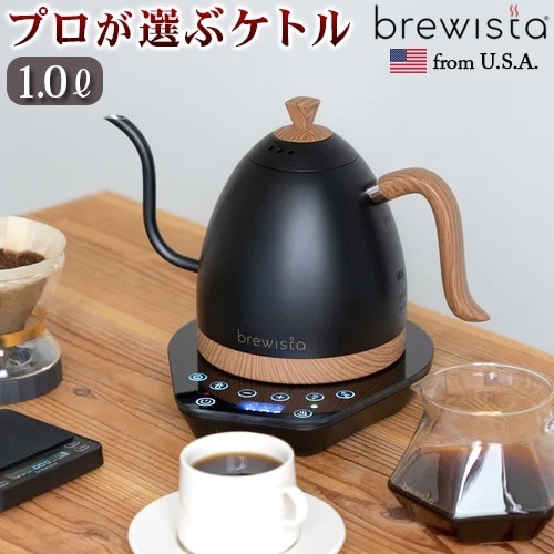 ֥塼 ƥ ͥå Хꥢ֥륱ȥ Brewista Artisan Gooseneck Variable Kettle 1.0L [ޥåȥ֥å]
