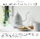 ֥塼 ƥ ͥå Хꥢ֥륱ȥ Brewista Artisan Gooseneck Variable Kettle 1.0L [ޥåȥ֥å]