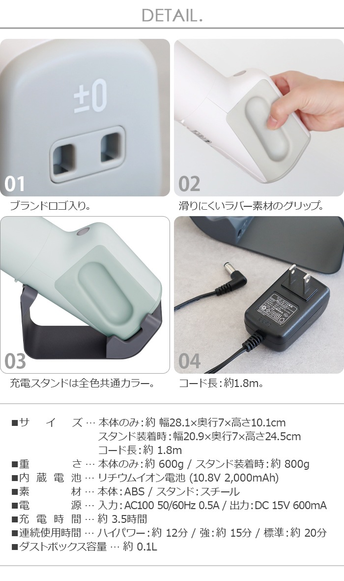 ץ饹ޥʥ ϥǥ꡼ʡ G110 0 Handy Cleaner