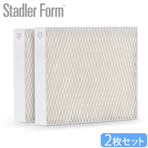 Stadler Form 気化式加湿器フィルター 2個入り 4箱セット 楽天市場】Stadler Form 気化式加湿器専用 交換用フィルター 2個セット