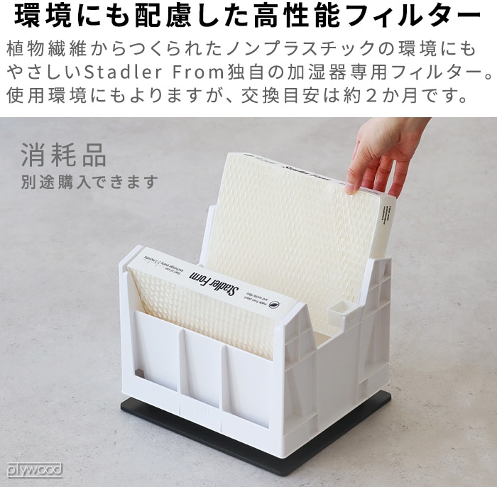 �����ɥ�ե����� �������ü���ե��륿�����å� [2�ѥå����å�] Stadler Form