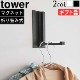tower �ޥ��ͥå��ޤ���ߥϥ󥬡� 5987 5988