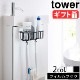 tower �ե����եå� �ȥ������ʼ�Ǽ��å� 5995 5996