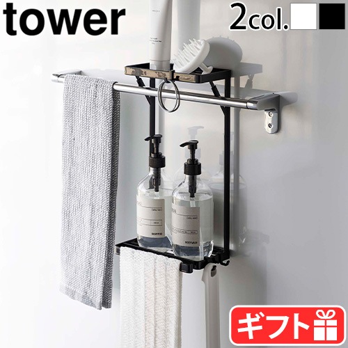 tower ������ݤ����å� 2�� 6625 6626