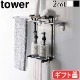 tower ������ݤ����å� 2�� 6625 6626