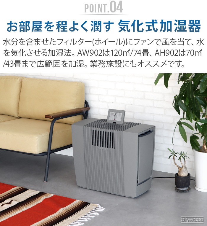 ٥ ץեåʥ AW902 120m2 [2077018]