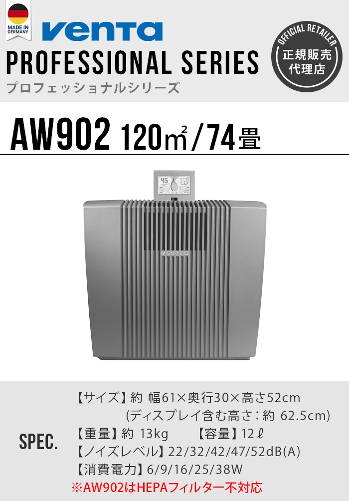 ٥ ץեåʥ AW902 120m2 [2077018]