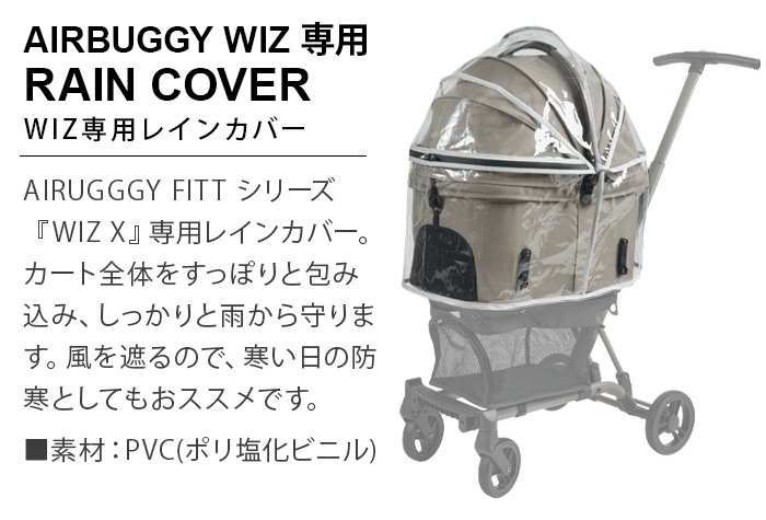AIRBUGGY WIZ X ѥ쥤󥫥С AD9327 [] Х եåȥ꡼ å