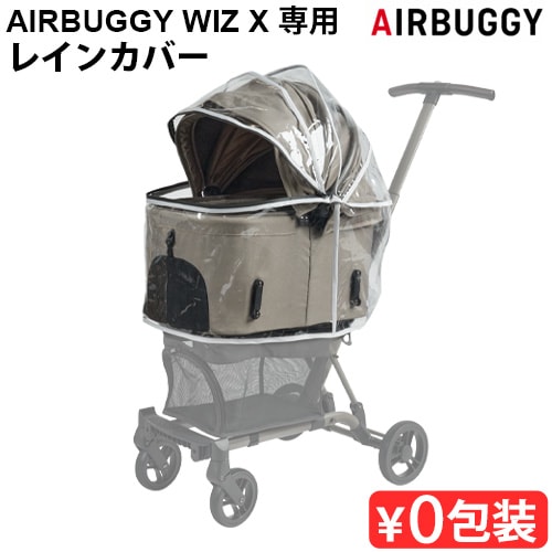 AIRBUGGY WIZ X ѥ쥤󥫥С AD9327 [] Х եåȥ꡼ å