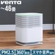Ź ٥  ѥ AP730 75m2б [8073000] Venta Air Purifier