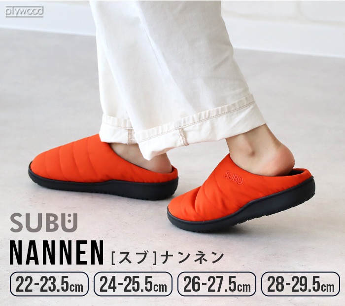���� �ʥ�ͥ� SUBU NANNEN