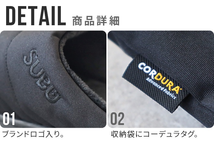 ���� �ʥ�ͥ� SUBU NANNEN