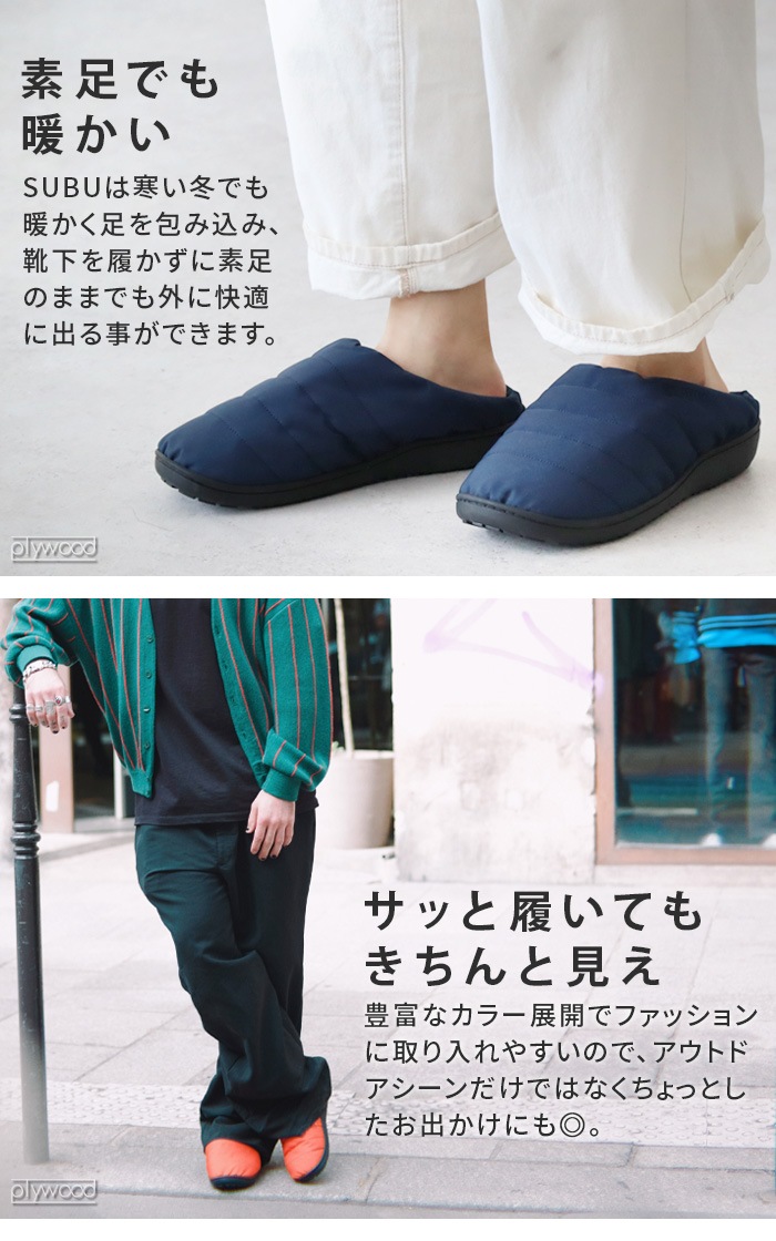 ���� �ʥ�ͥ� SUBU NANNEN