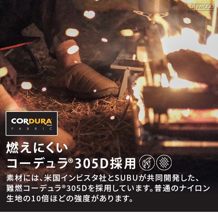 ���� �ʥ�ͥ� SUBU NANNEN