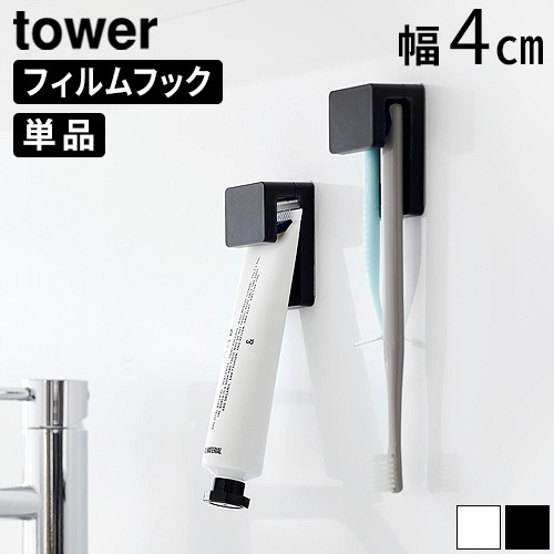 ��� ����¶� tower �ե����եå��������߼����֥饷&���塼�֥ۥ���� W4 2������ 1493 1494