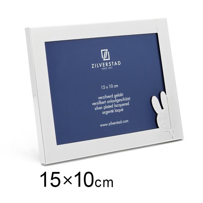 ZILVERSTAD Сå miffy Photo Frame 1510