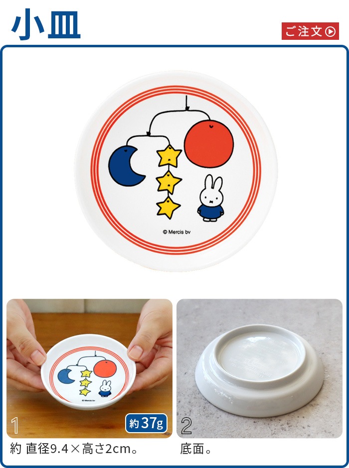 Miffy Museum Series ߥåեȤӤĤ󥷥꡼ [M-8AAG ]