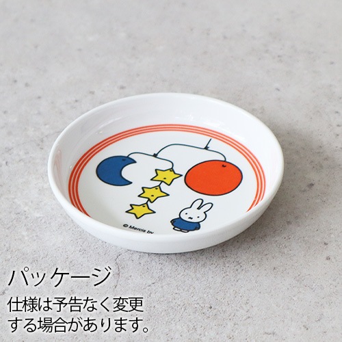 Miffy Museum Series ߥåեȤӤĤ󥷥꡼ [M-8AAG ]