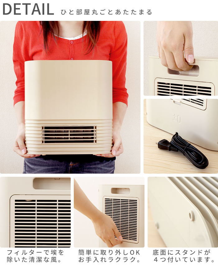 �ץ饹�ޥ��ʥ����� ����ߥå��ե���ҡ����� 2022ǯ��¤ �١����� ��0 Ceramic Fan Heater XHH-G030
