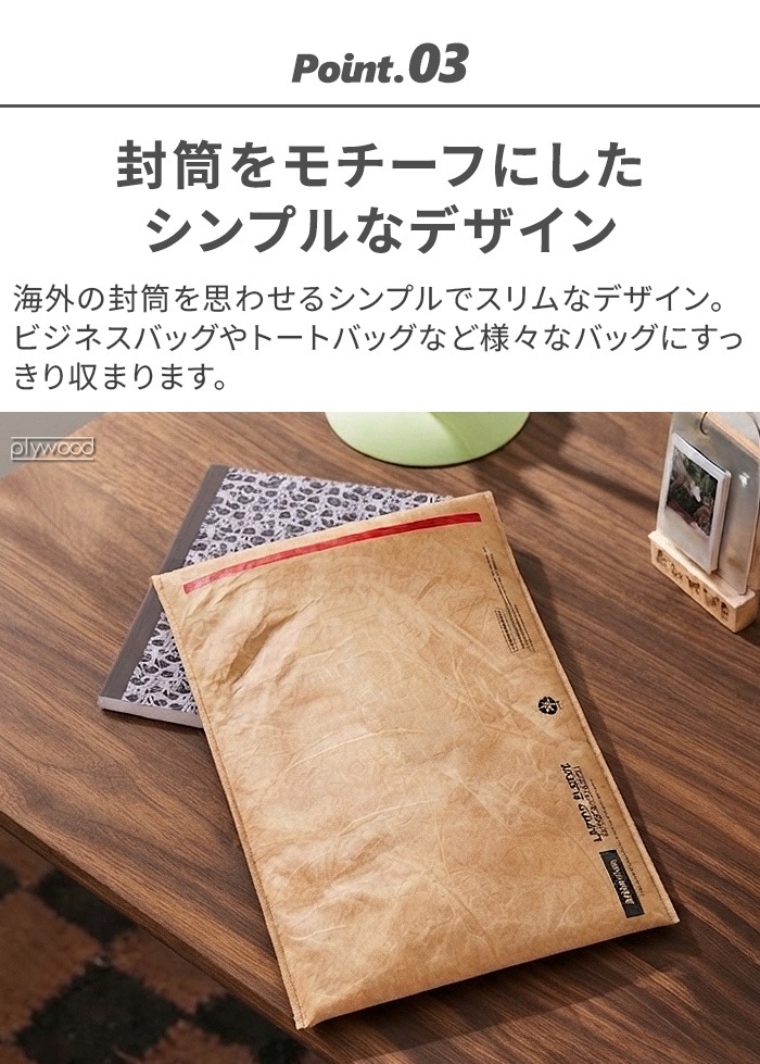 ���ʥϥ��� ��åץȥåץ��꡼�� ANAheim Laptop Sleeve [ 16inch ]