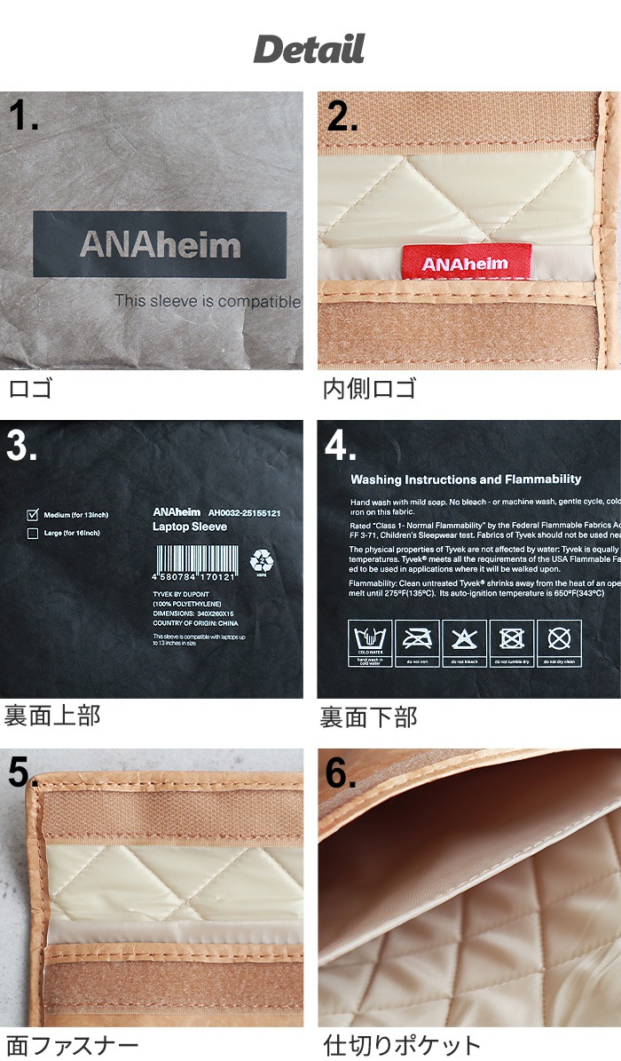 ���ʥϥ��� ��åץȥåץ��꡼�� ANAheim Laptop Sleeve [ 16inch ]