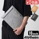 ���ʥϥ��� ��åץȥåץ��꡼�� ANAheim Laptop Sleeve [ 16inch ]
