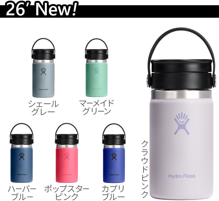 �ϥ��ɥ��ե饹�� �����ҡ� �磻�ɥޥ��� �ե�å������å� 354ml Hydro Flask COFFEE Wide Flex Sip 12oz
