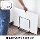 �����ڥХ��ޥåȥ������ ��� BATH MAT STAND tower