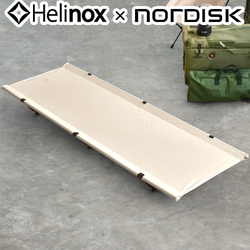 新品】NordiskとHelinoxのコラボ限定品 ベッド bed-