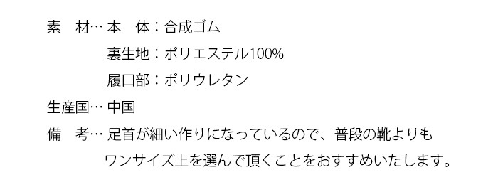 White Mountaineering PACKABLE RAIN BOOTS BC2071805 �ۥ磻�ȥޥ���ƥ˥���� �ѥå��֥�쥤��֡���