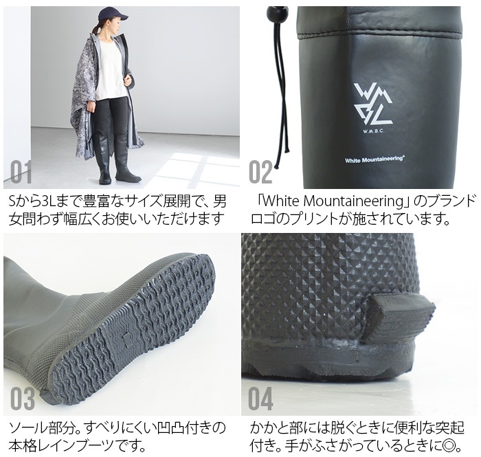 White Mountaineering PACKABLE RAIN BOOTS BC2071805 �ۥ磻�ȥޥ���ƥ˥���� �ѥå��֥�쥤��֡���