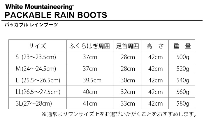 White Mountaineering PACKABLE RAIN BOOTS BC2071805 �ۥ磻�ȥޥ���ƥ˥���� �ѥå��֥�쥤��֡���