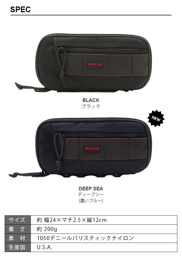 BRIEFING TRIP CASE L BRM181617010001 ֥꡼ե