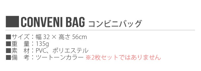 amabro CONVENI BAG ���ޥ֥� ����ӥ� �Хå�