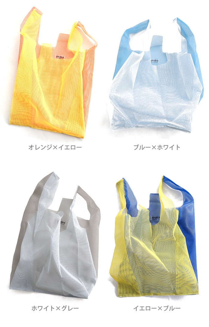 amabro CONVENI BAG ���ޥ֥� ����ӥ� �Хå�