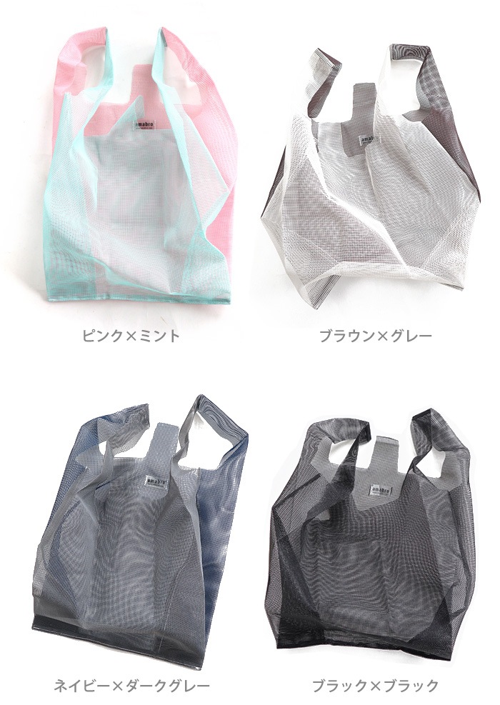 amabro CONVENI BAG ���ޥ֥� ����ӥ� �Хå�