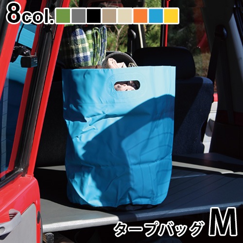�ϥ������� �����ץХå� M������ HIGHTIDE TARP BAG