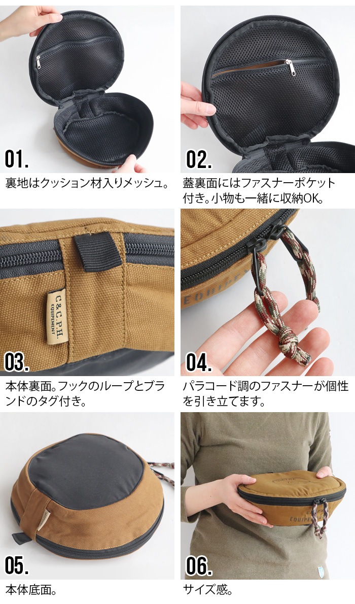 C��C.P.H. EQUIPEMENT ������ǥ��å��奱���� SIERRA DISH CASE [CEV1917]