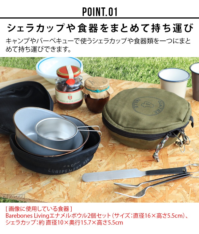 C��C.P.H. EQUIPEMENT ������ǥ��å��奱���� SIERRA DISH CASE [CEV1917]