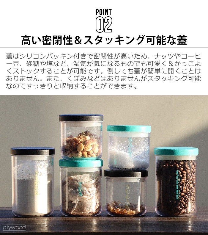 �ȥ饤�٥å� ���å��󥭥�˥�����50'S �ե� TRIBECA KITCHEN CANISTER FIFTIES 50'S Flour