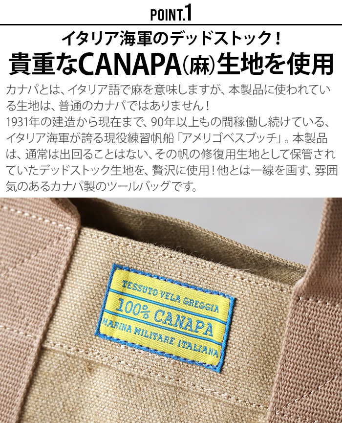 ���ʥ� �ġ��� �Хå� L������ C��C.P.H. EQUIPEMENT CANAPA TOOL BAG L