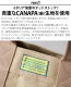 ���ʥ� �ġ��� �Хå� L������ C��C.P.H. EQUIPEMENT CANAPA TOOL BAG L