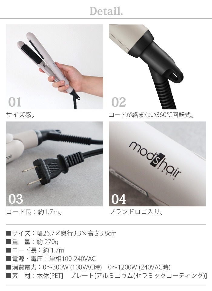 mod's hair åإ å 󥫡륢