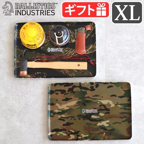 バリスティックス BALLISTICS トレイXL TRAY XL | BALLISTICS