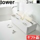 tower �ȥ졼���դ��ڡ��ѡ������륱���� 5874 5875